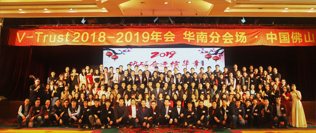 Annual meeting 2019 Photo 1