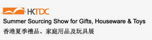 HKTDC gifts tradeshow