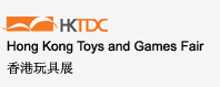 HKTDC toys tradeshow