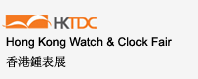HKTDC watch and clock tradeshow