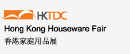 HKTDC houseware tradeshow