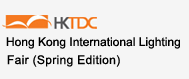 HKTDC lighting tradeshow