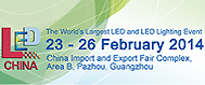 China LED tradeshow